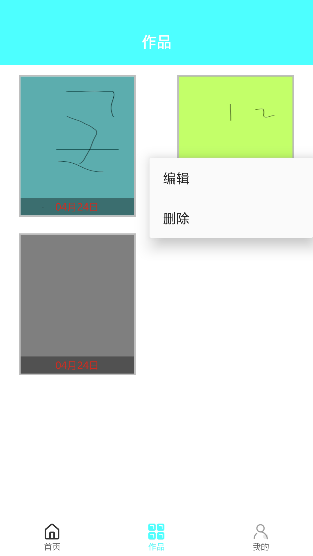 �ʻ�ܼ�app�ٷ�����ͼ2: