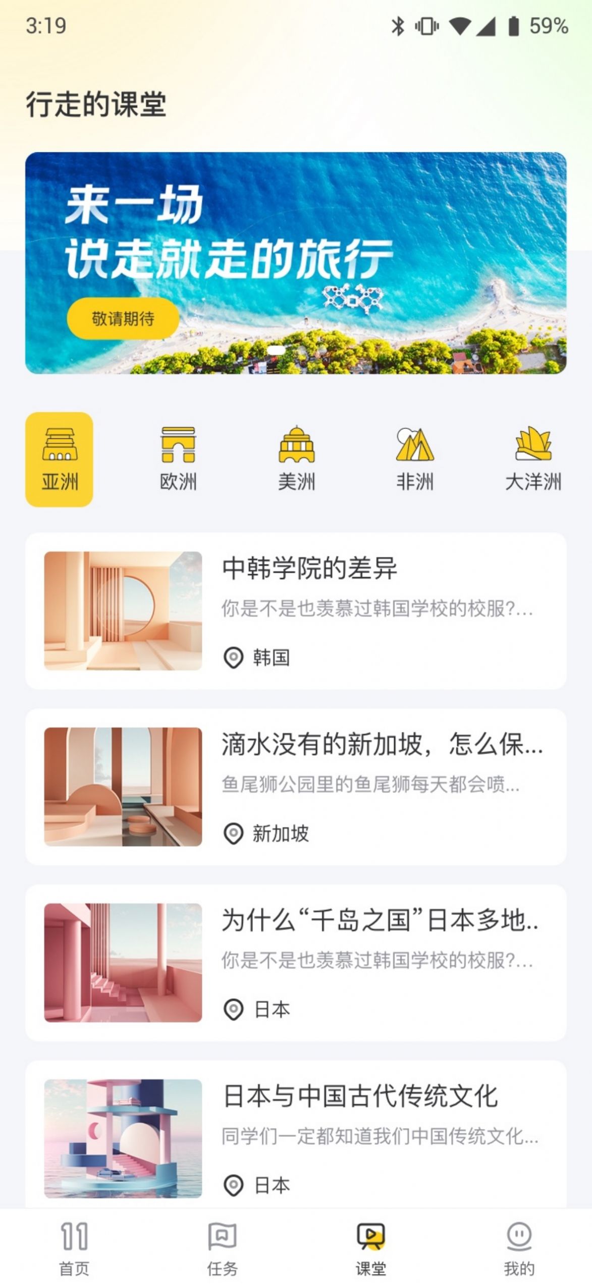 ������վ�ٷ�app����ͼ2: