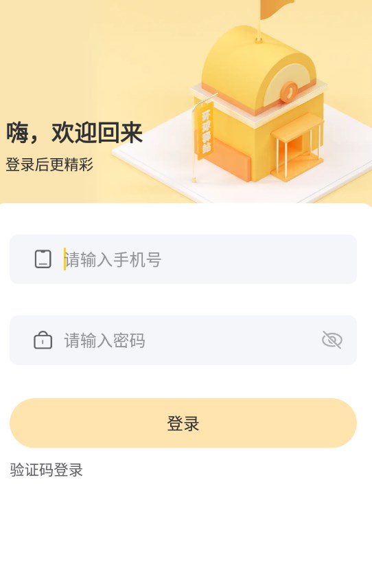 ������վ�ٷ�app����ͼƬ1