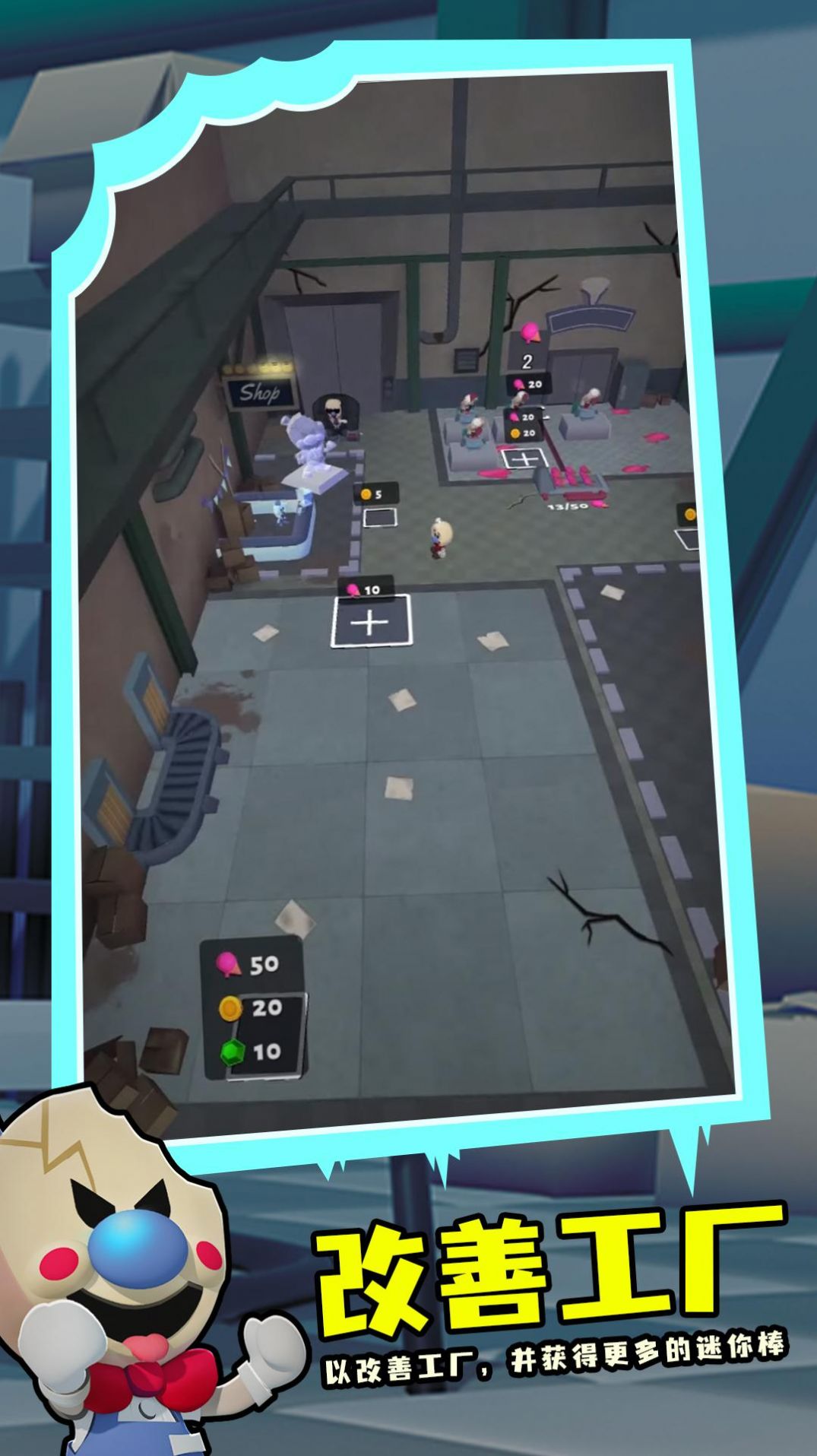 罗德的冰淇淋工厂游戏安卓手机版图片1