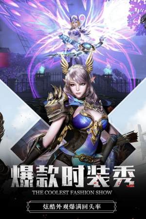 神火大陆黎明战歌官方手游下载图片3