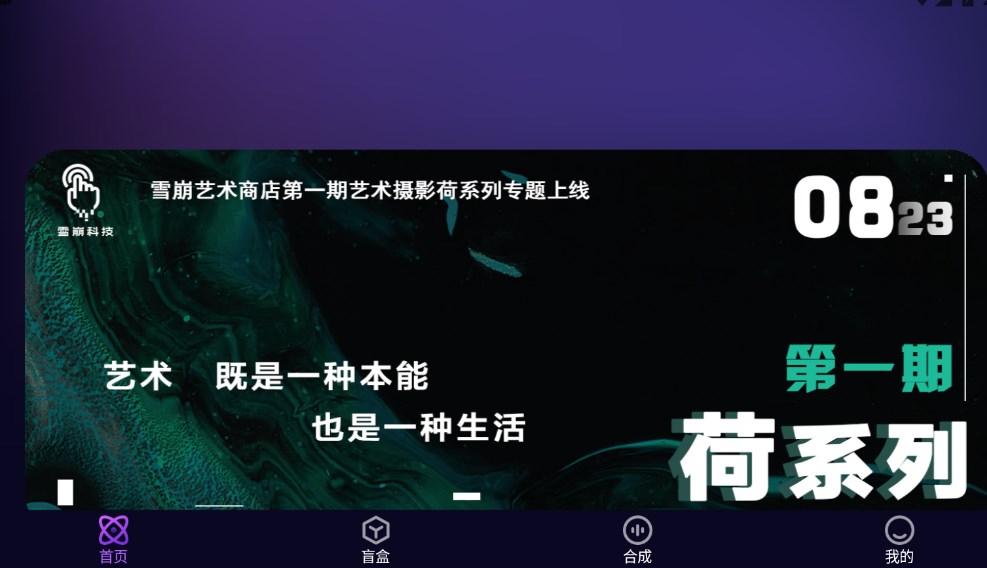 ѩعٷappͼƬ1
