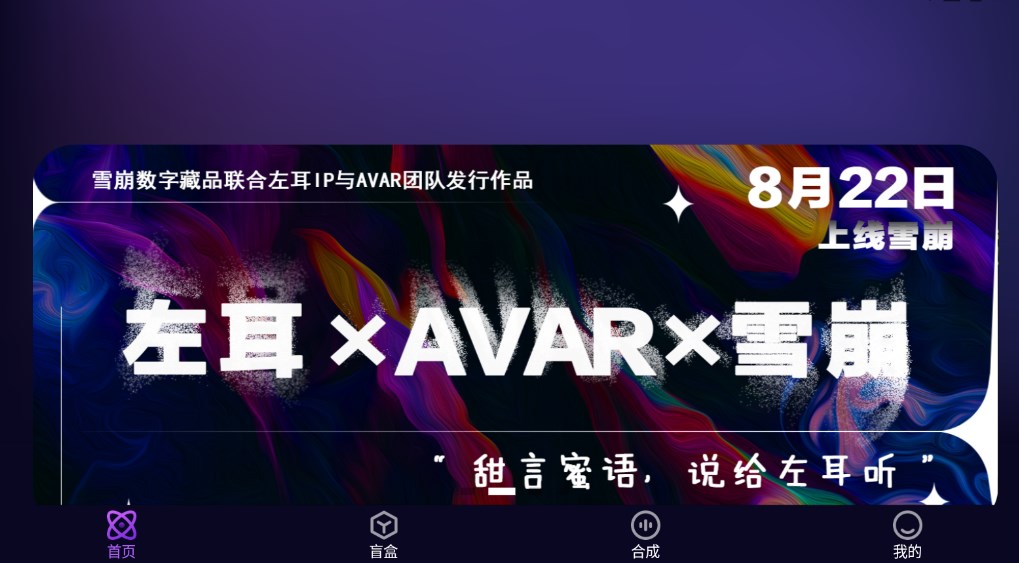 ѩعٷappͼ3: