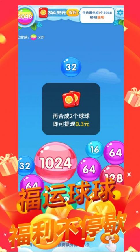 ����������Ϸ�������°�ͼ2: