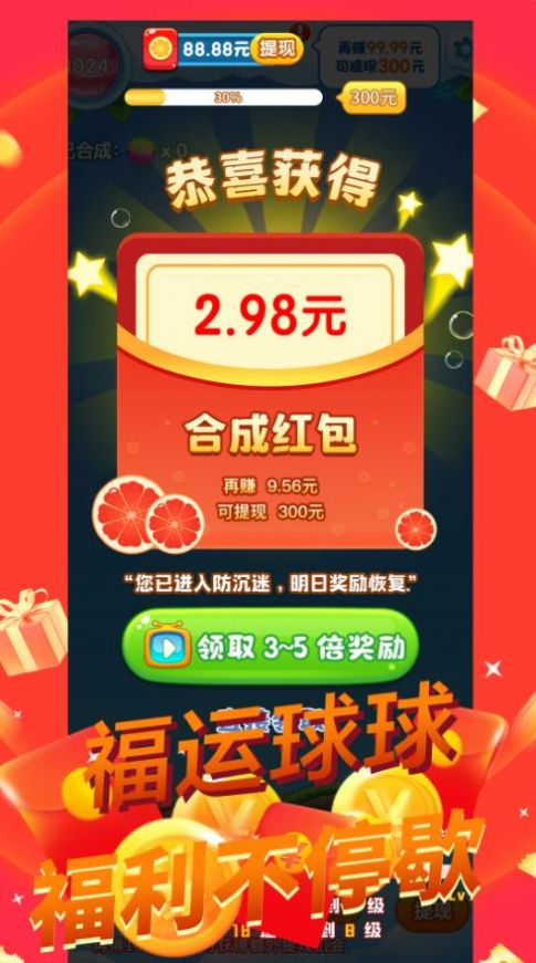 ����������Ϸ�������°�ͼ3: