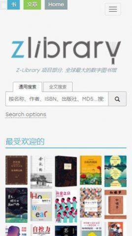 zhelper tkD1