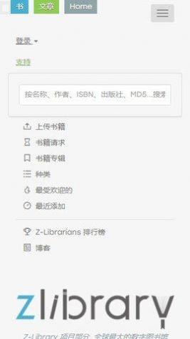 zhelper tkD3