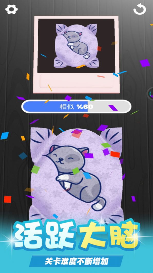 ����ģ������Ϸ��׿��ͼ3: