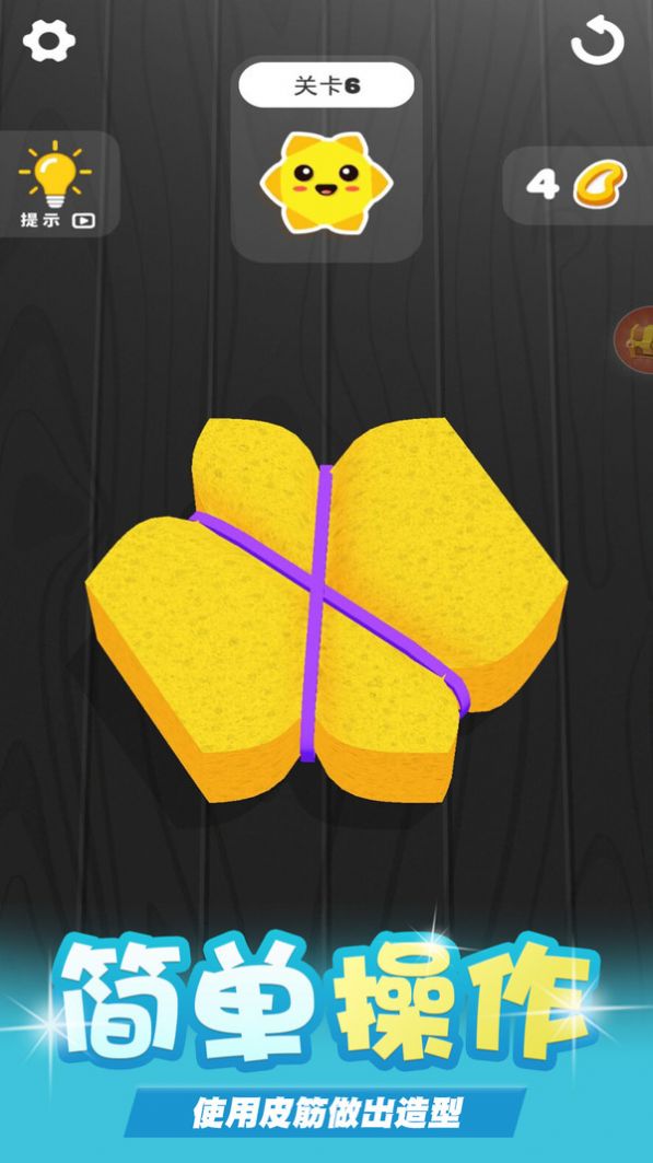 ����ģ������Ϸ��׿��ͼƬ1