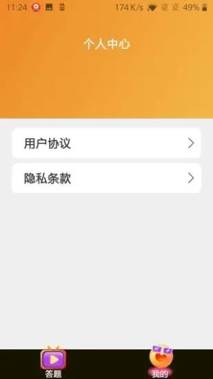 appD3