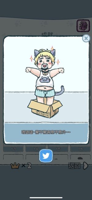 Kitty Peekaboo安卓版游戏图片4