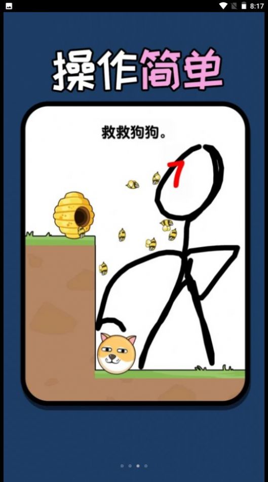 ����һ�ʻ���Ϸ�ٷ����°�ͼ3: