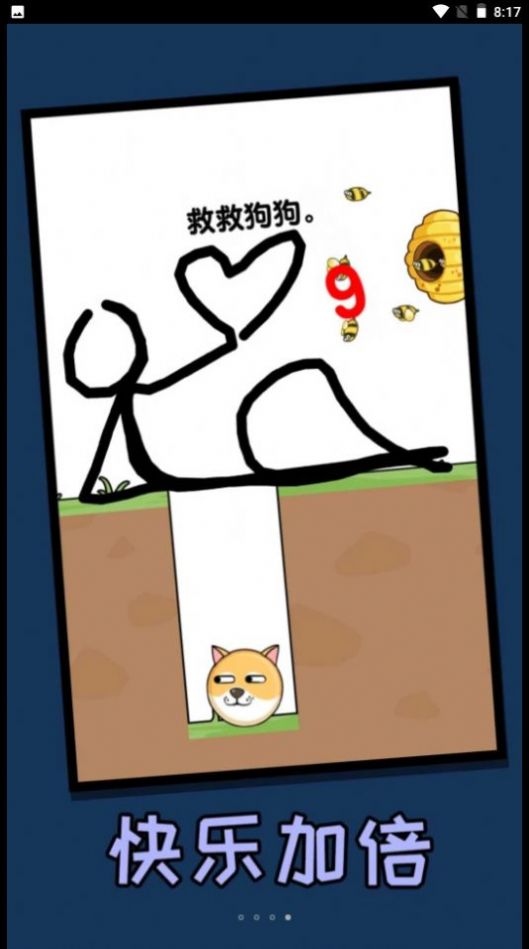 ����һ�ʻ���Ϸ�ٷ����°�ͼƬ1