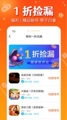 ͷϷappٷͼ2: