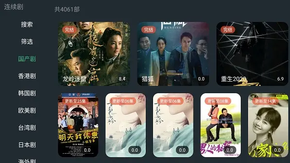 猫影视tv2022合集