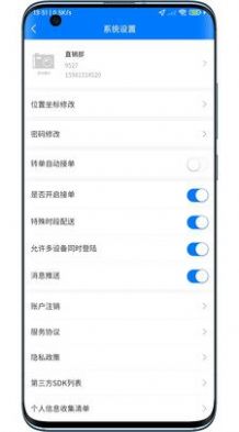 Сɭappٷͼ2: