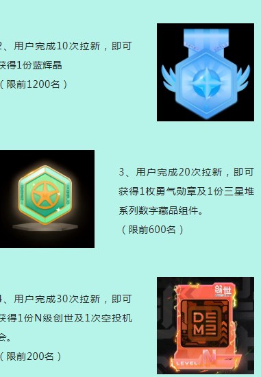 demeworldappٷͼ2: