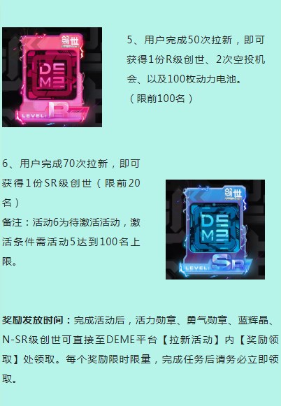 demeworldappٷͼ1: