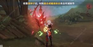 原神維摩莊的孩子是誰 維摩莊的孩子奇遇任務攻略圖片8