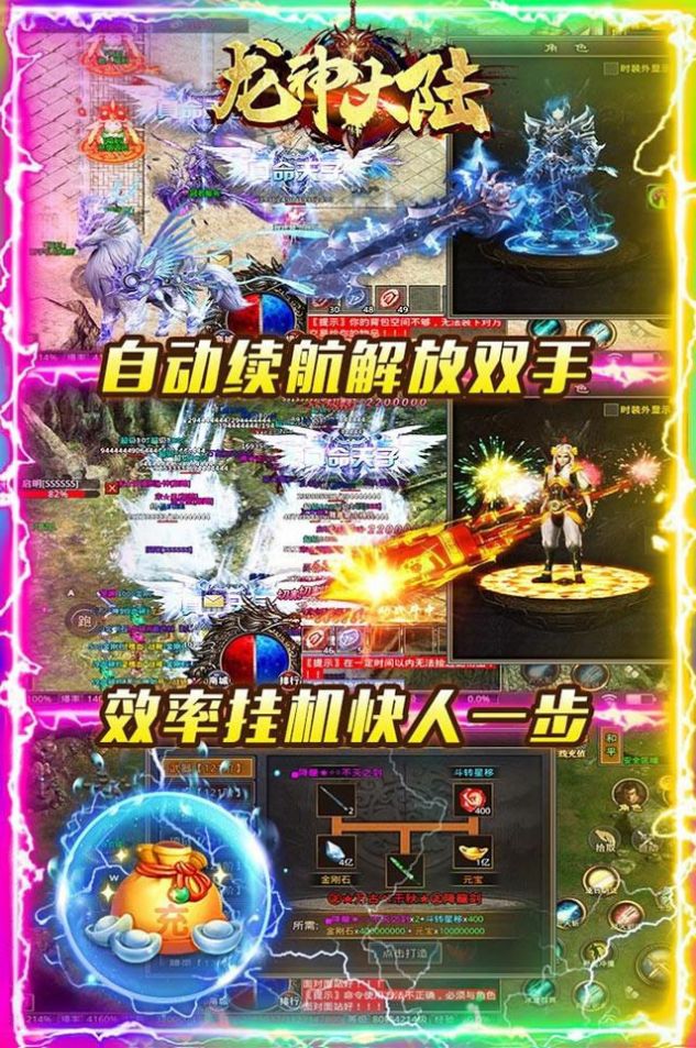 �����½�������޵����ιٷ���ͼ3: