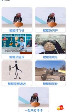 ��������Ϸ�ٷ����°�ͼ3: