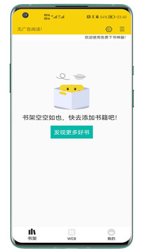 appٷͼƬ1