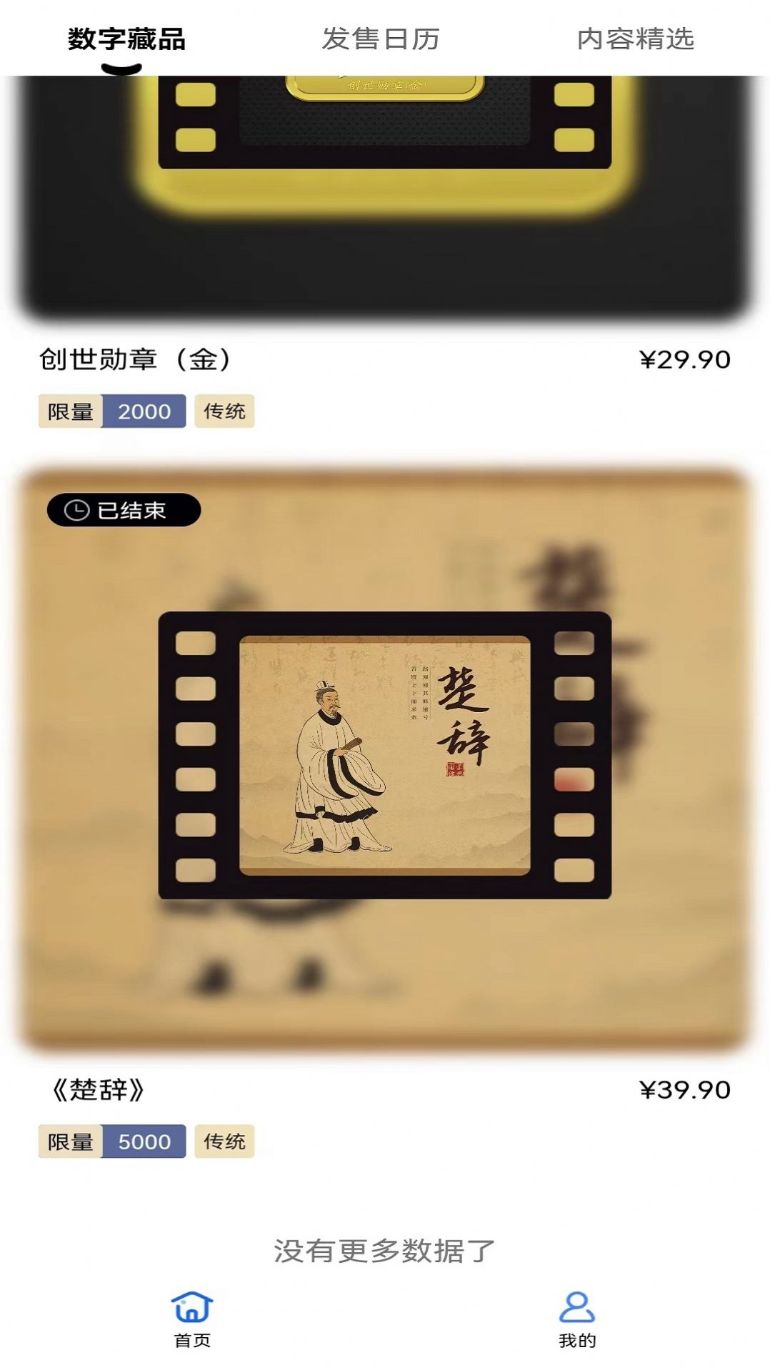 ֲƷappٷͼ2:
