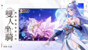 天星诀星河破晓最新版手游官方下载图片1