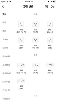 �������ܼҾ�����app�ٷ�����ͼ3: