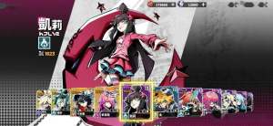 凹凸世界寻光之旅手游台服下载图片1