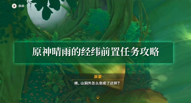ԭ������ľ�γǰ��������ô�� ����ľ�γǰ�������������