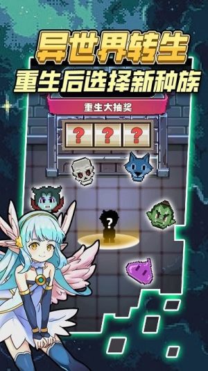 抖音龙与勇士像素游戏无广告下载图片1