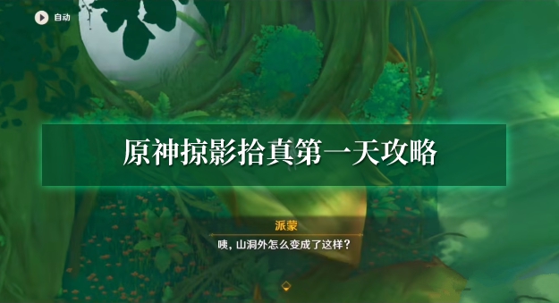 ԭͯӰʰһ칥 Ӱʰһλ
