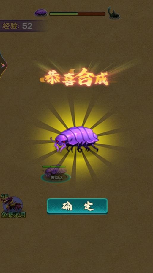 ����С����Ϸ��׿������ͼ3: