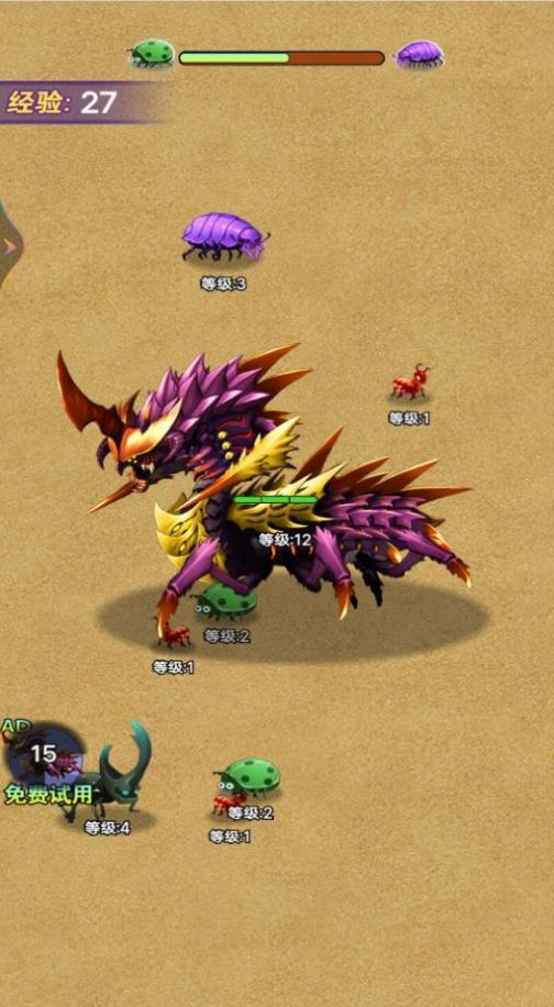 大虫吃小虫游戏安卓版下载图片1