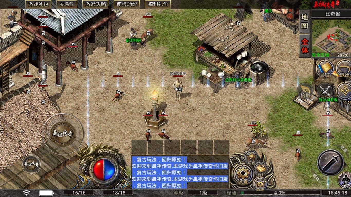 ǧϲ���洫�����ιٷ�����ͼ3: