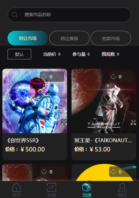 ǻֲƷٷappͼ1: