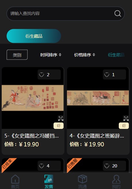 ǻֲƷٷappͼ2: