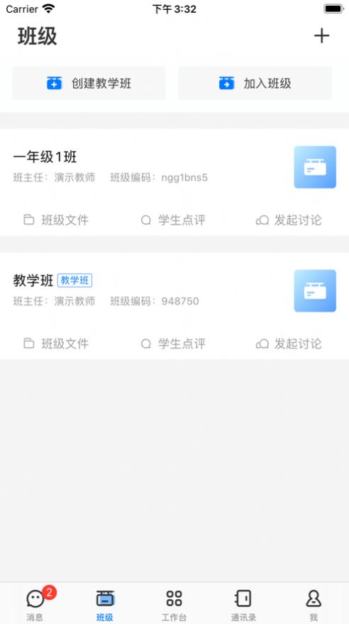 ͨѧϰռappٷ°ͼ2: