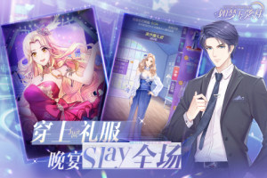 如梦下弦月舞台为我而闪耀测试版官方下载图片1