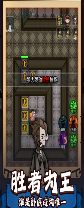 ����������Ϸ��׿��ͼ3: