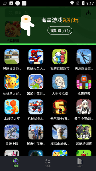 Ǿ㘷[°appdD1: