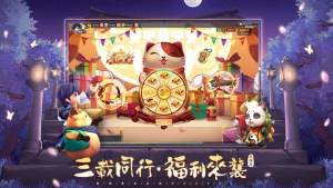 大侠客九尾登场官方手游下载图片1