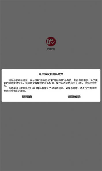 ѧعٷapp(ѧ)ͼ1: