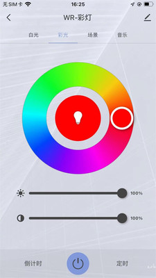 mibang�װ����ܼҾ�app�ٷ�����ͼ1: