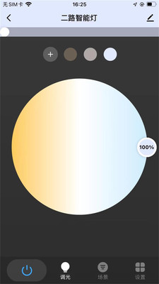 mibang�װ����ܼҾ�app�ٷ�����ͼƬ2