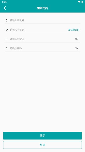 ���ഢ������������app�ٷ�����ͼ3: