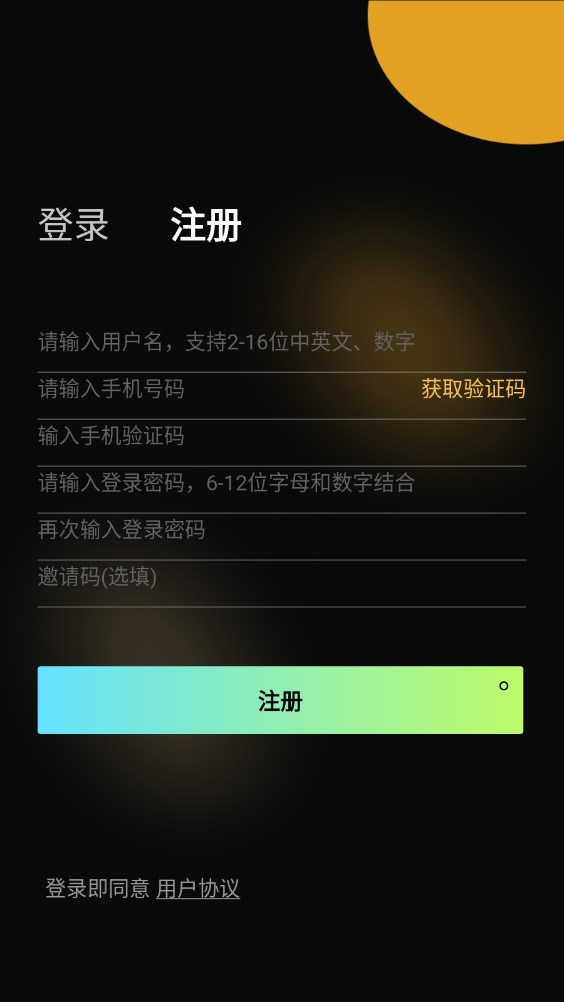 ӘֲƷappٷͼ2: