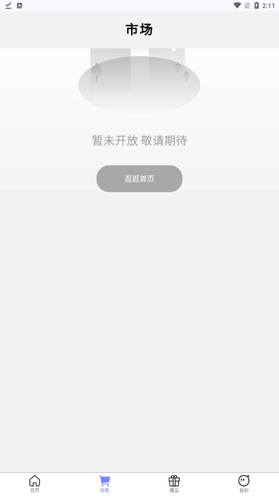 FlameMetaappٷͼ1:
