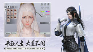 一夢江湖江南新生手遊官方下載圖片2